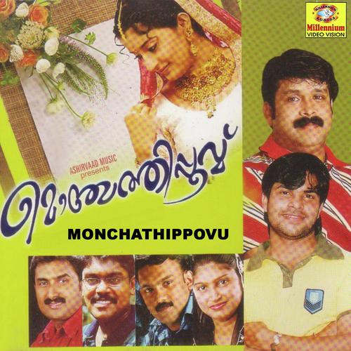 Monjathipenne - Thajudheen