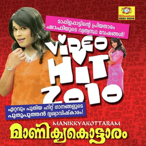 Kalbhinde Thamara - Shafi Kollam