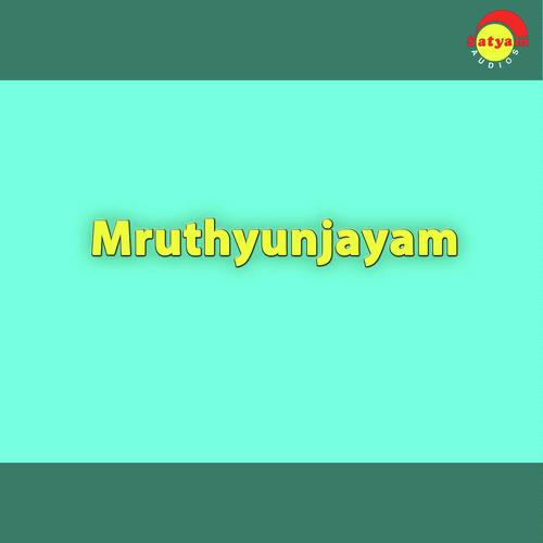 Priyathe - Ouseppachan, K. S. Chithra, Ouseppachan
