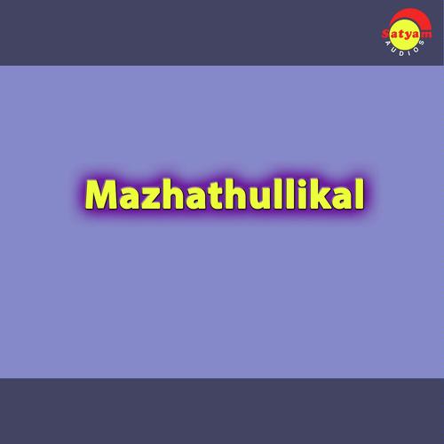 Madaayikayalinakkare - Vineeth Sreenivasan