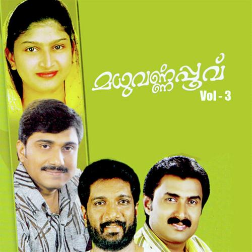 Paathi virinha - Aishwarya