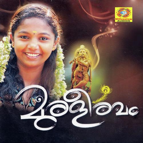 Oru Noku Kanatte - Aathira Bab, Shiji Kannan, Aathira Bab, Ajesh, Swetha Ashok, Raji Chembra, Lijisha