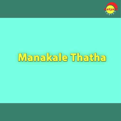 Thaarukale - Krishnachandran, K. S. Chithra, Krishnachandran