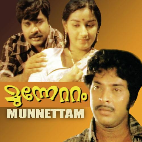 ValaKilukkam - P. Susheela, S. P. Balasubrahmanyam, P. Susheela, Unni Menon