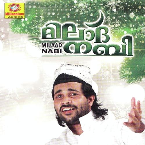 Makkanagarame - Shafi Kollam, Peer Muhammed, Peer Muhammed, Thajudheen, Eranholi Moosa, Asif Kappad, Kannur Shareef,