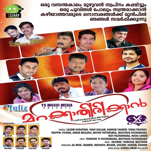 Penne Ninne - Akbar Mailanchi