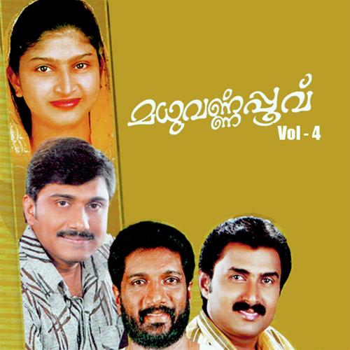Ottakirikana - Kannur Shareef