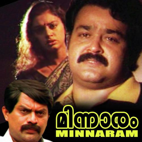 Kunjujaladaam - K. S. Chithra, Sreekumar, Sreekumar