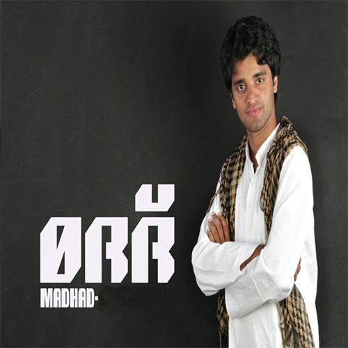 Ya Muridi - Najmu Jalsa