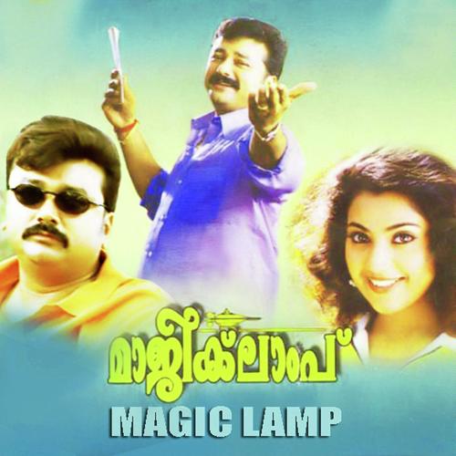 Poomottinu - K. S. Chithra, Sreekumar, Sreekumar, Sriram, Madhu, K.J. Yesudas