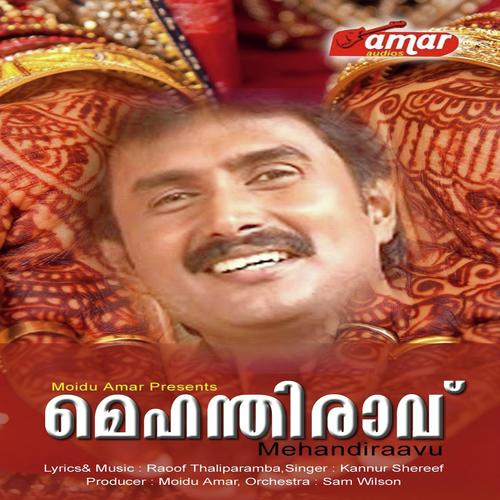 Hoja Rajave - Kannur Shareef