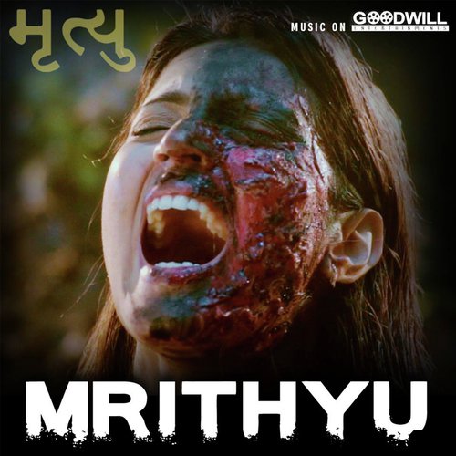 Mrithyu - Gayathri Iyer