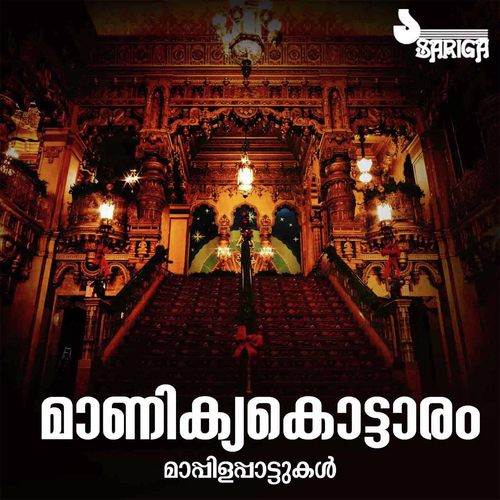Parishotha Beevi - Various Artists