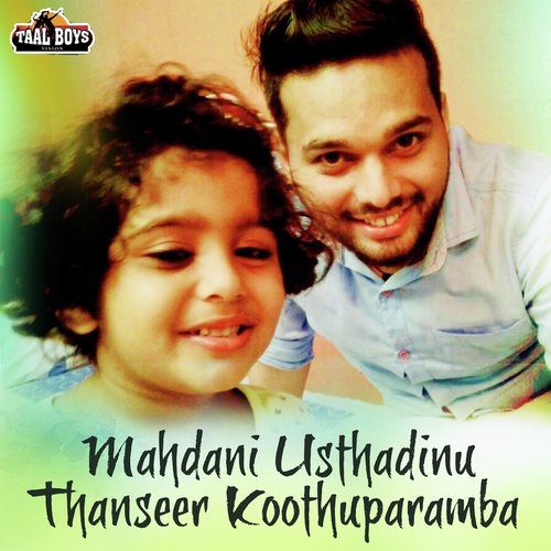 Nenjil Mayaatha - Thanseer Koothuparamba