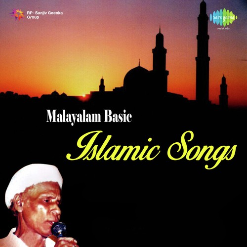 Kadinahararil - A.V. Mohammed, Moli Rao, Jayabharathi, Indira