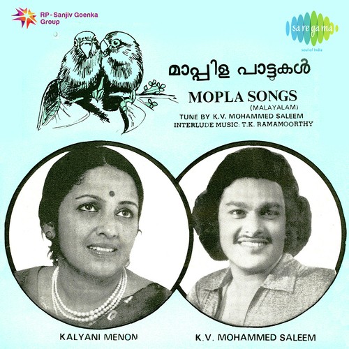 Mughathodu Mughamnokhi - K.V. Mohammed Saleem