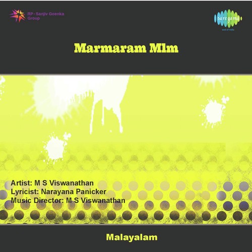 Vattathil Vattaram - M. S. Viswanathan