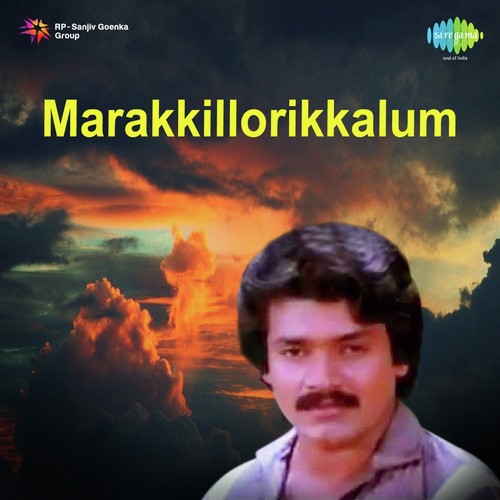Nakshathrangal Chimmum - Babu