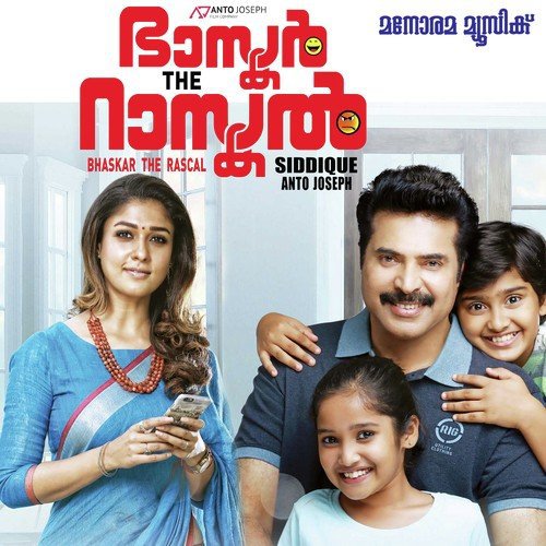 Pularoli - Rony Philip