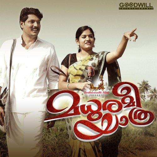Ariyathe Nee - Nikhil Prabha