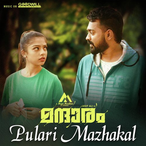 Nooru Vattam - Mujeeb Majeed