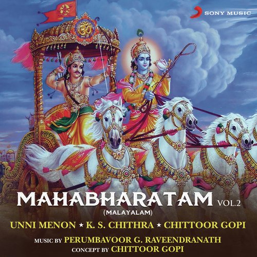 Devagangathan - Unni Menon, K. S. Chithra, Chittoor Gopi