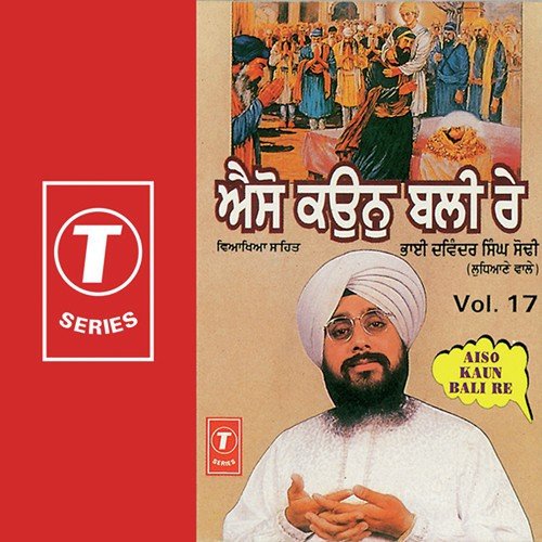 Kaam Krodh Lobh Jhooth Ninda - Bhai Devinder Singh Sodhi-Ludhiane Wale