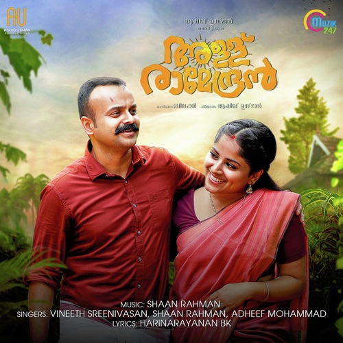 Mele Kaavil - Thalassery K Refeeque, Shaan Rahman, Dj Savyo