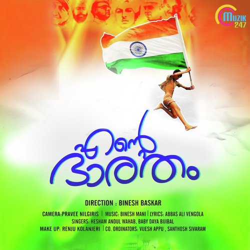 Ente Bharatham - Thalassery K Refeeque, Shaan Rahman, Dj Savyo