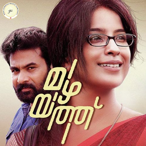 Akalumbol - Gopi Sunder