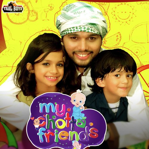 Ente Bappa - Navas Paleri