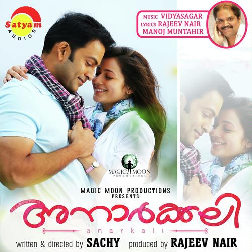 Aa Oruthi - K S Harishankar, Shreya Ghoshal, K S Harishankar, Hariharan, Shadaab Faridi, Shweta Mohan, Manjari, 