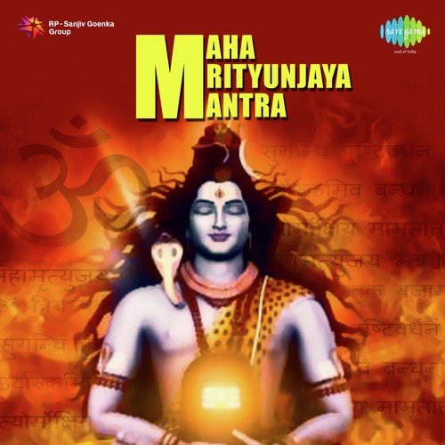 Maha Mrutyunjay Mantra and Shiv Aarti - Om Jai Shiv Omkara - Anup Jalota, Sadhana Sargam, Dinesh Kumar Dube