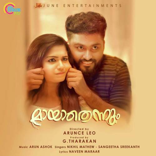 Mayathennum - Arun Ashok