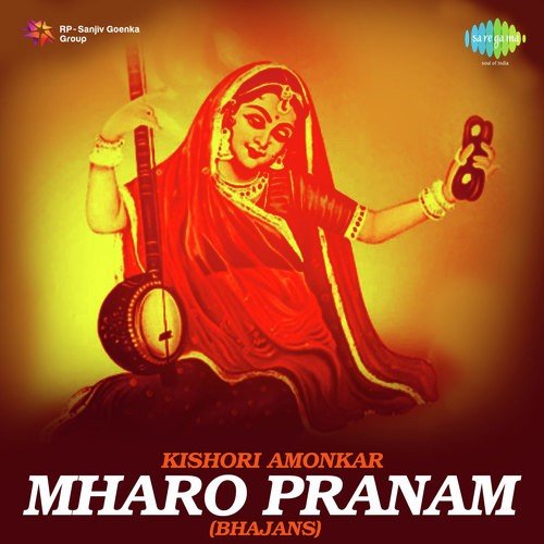 Joshida Ne Laakh Badhaai - Kishori Amonkar