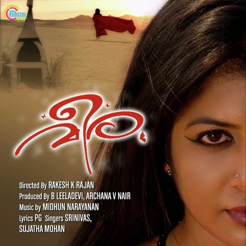 Nin Kannil - Midhun Narayanan