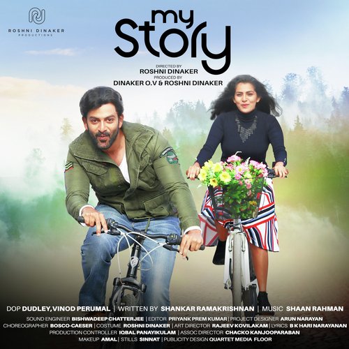 Aaranu Nee - Shaan Rahman