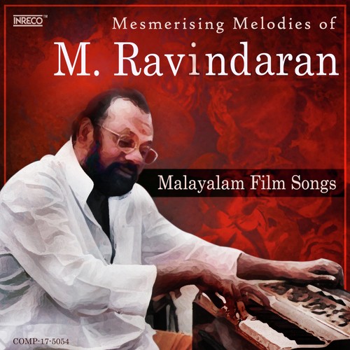 Manjadi - Various Artists