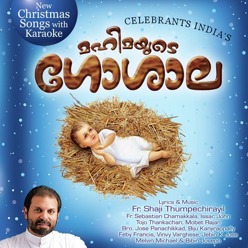 Unni - Various Artists