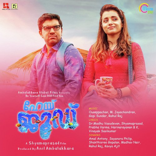 Meenukal Vannupoy - Benjamin Joe