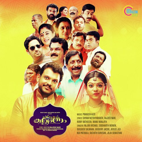 Pande Nee Ennil Unde - Benjamin Joe