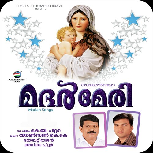 Enne Kaanunna - Various Artists
