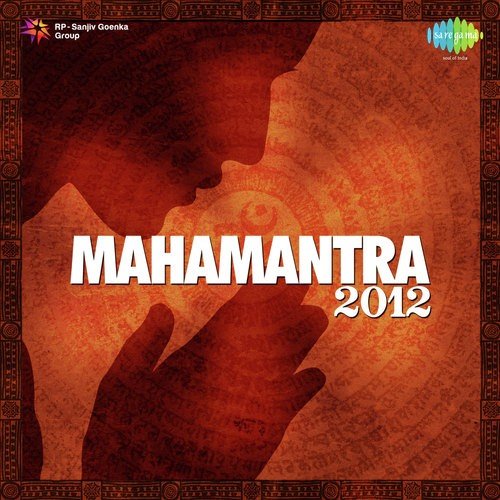 Mahamritunjaya Mantra - 108 Times - Pandit Jasraj, Guru Ji Mandar Khaladkar