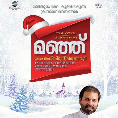 Naruchandhrike - Various Artists