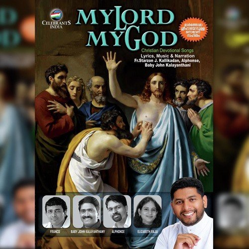 Vishwasagopuram - Various Artists