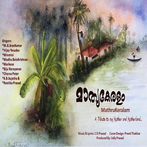 Ponnonam Potti Vidarnne - Various Artists