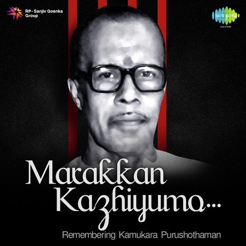 Onnu Chirikkoo (From Jnaanasundari) - Various Artists