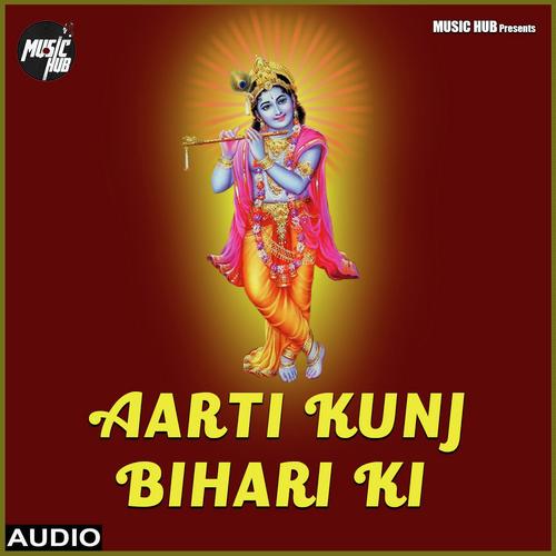 Aarti Kunj Bihari Ki - Soumee Sailsh