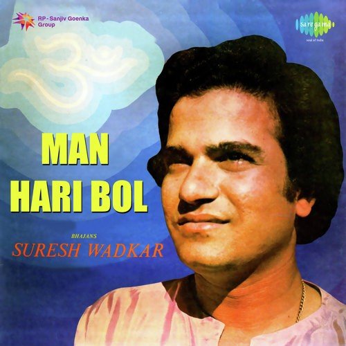 Hari Bol Man Hari Bol Re - Suresh Wadkar