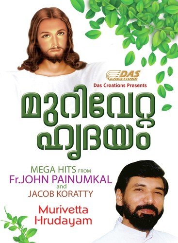 Israyelin Nayaka - Various Artists